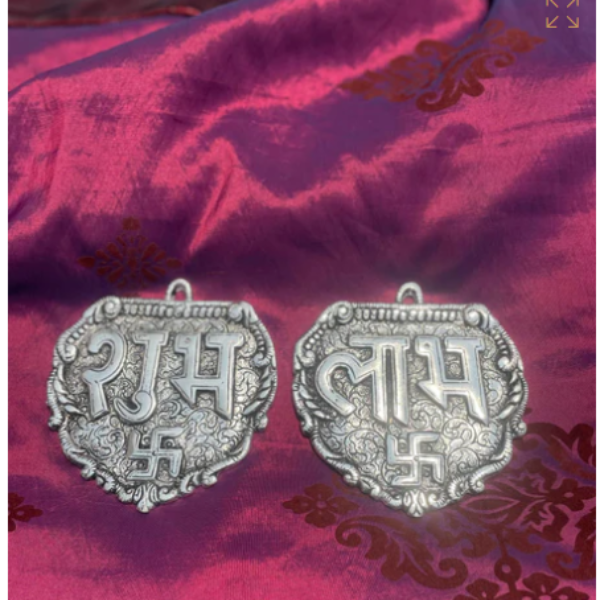 German Silver Shubh Laabh